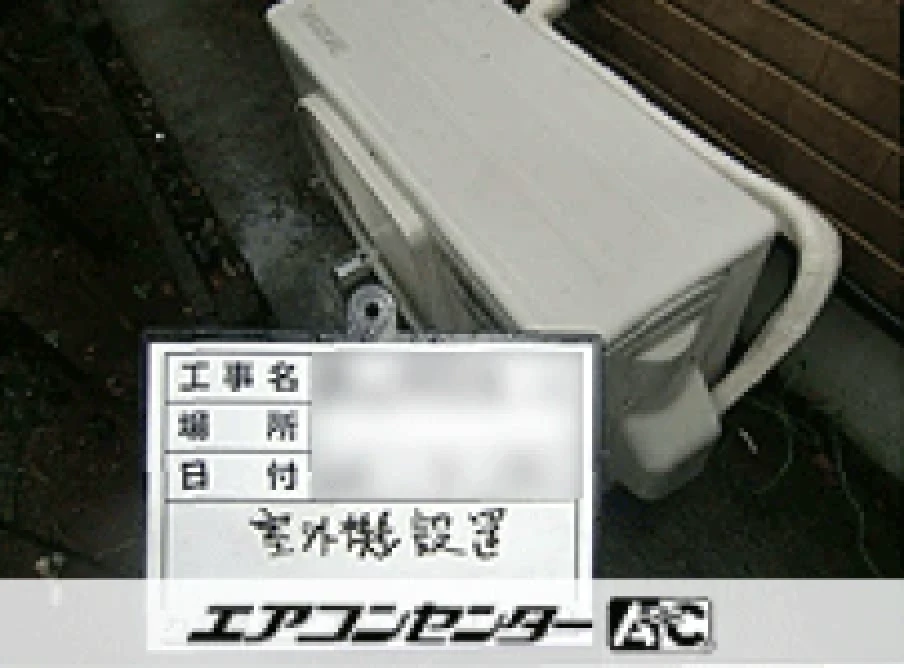 美容室の設置例