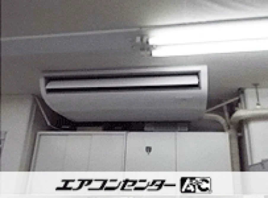 横浜市 事務所に設置されたお客様ページ詳細