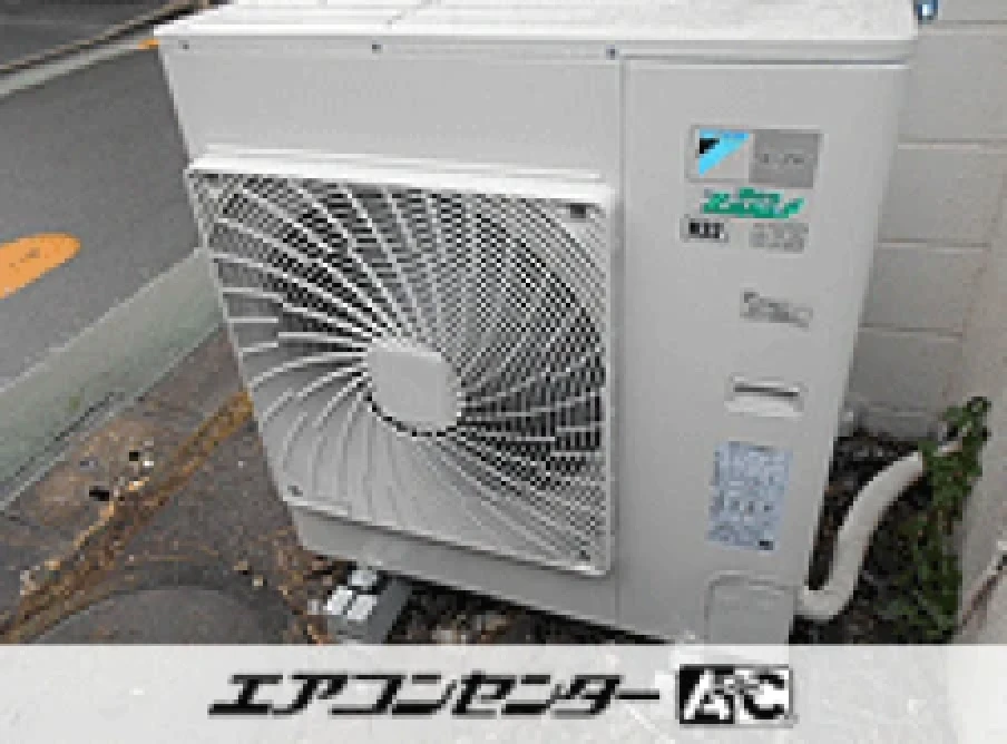 整骨院の設置例