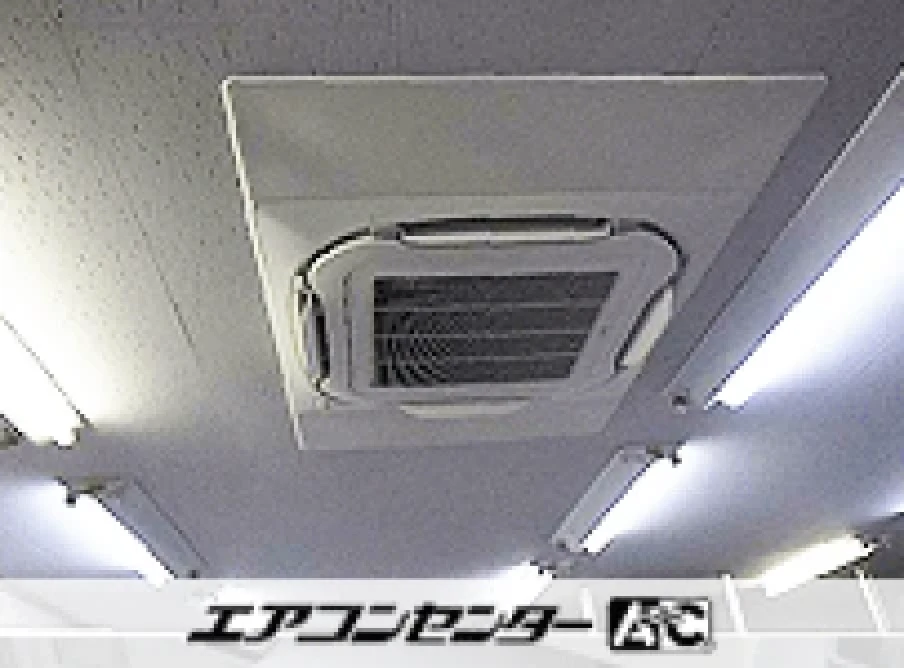 大田区 事務所に設置されたお客様ページ詳細
