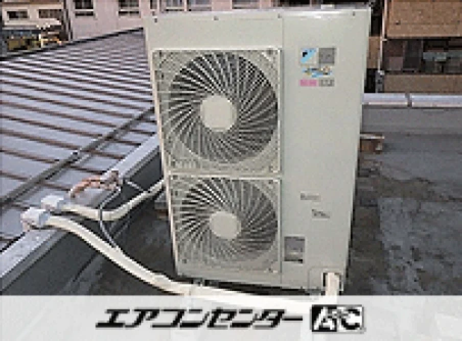 事務所の設置例