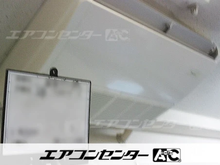 渋谷区 事務所に設置されたお客様ページ詳細