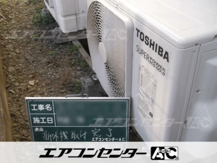事務所の設置例