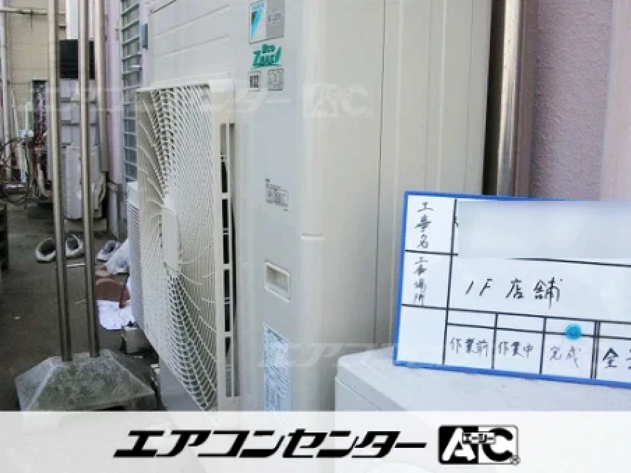 ペットショップの設置例