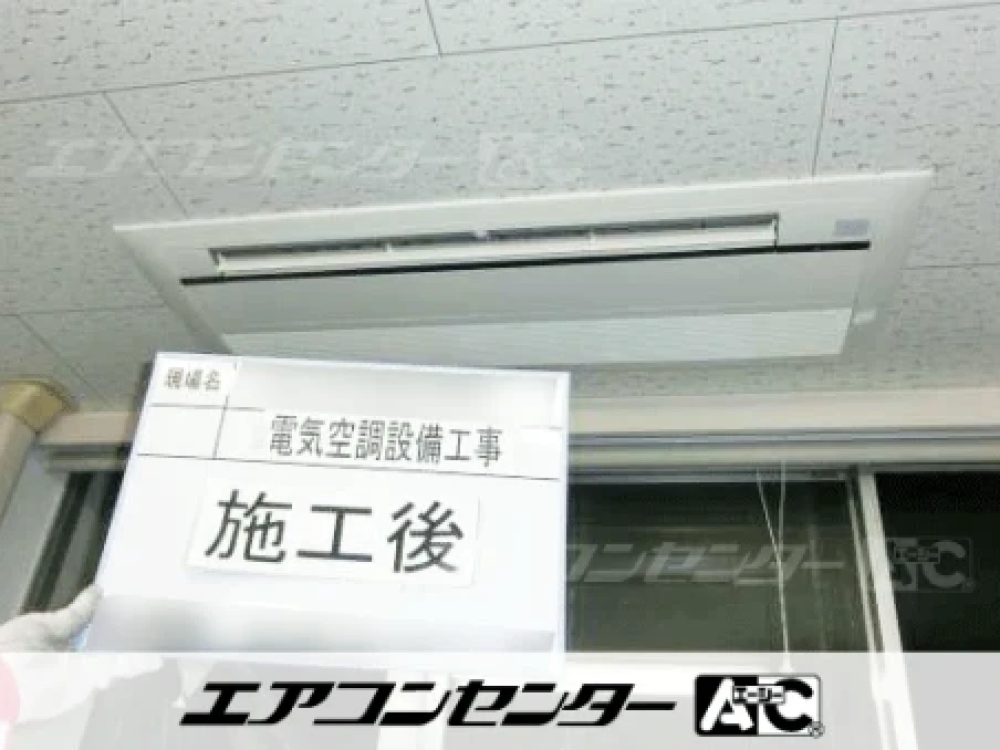 中央市 教室に設置されたお客様ページ詳細