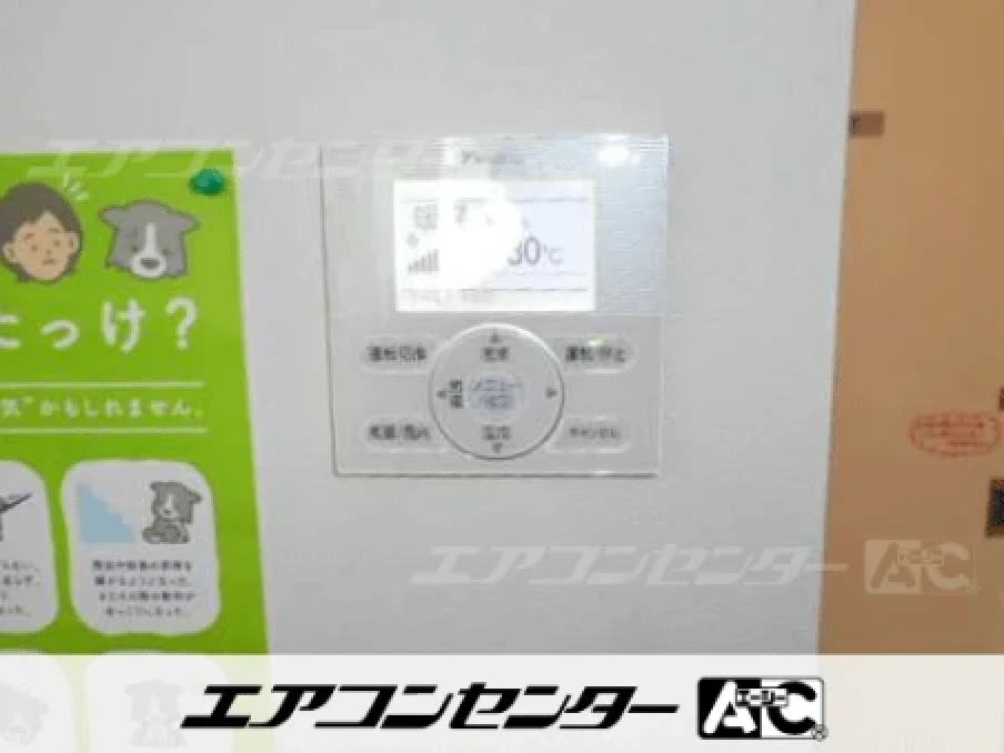 福生市 待合室に設置されたお客様ページ詳細