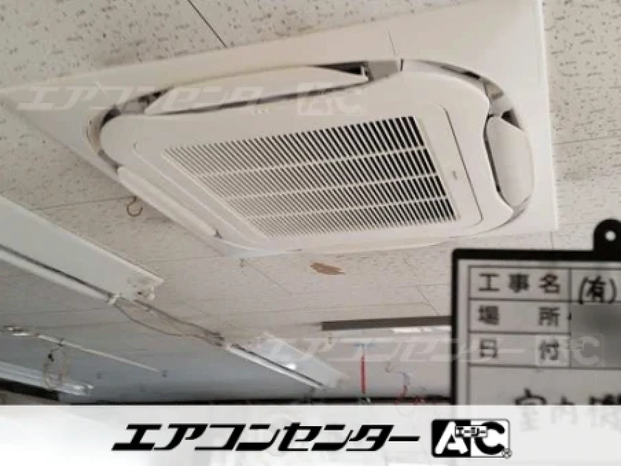 大網白里市 事務所に設置されたお客様ページ詳細