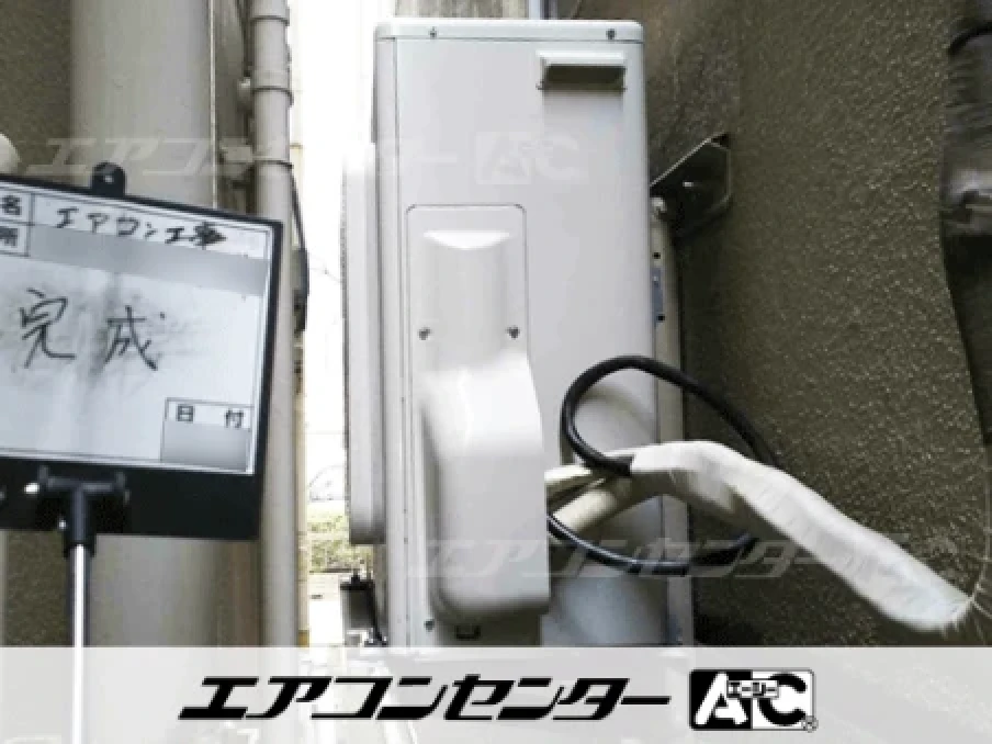 ジムの設置例