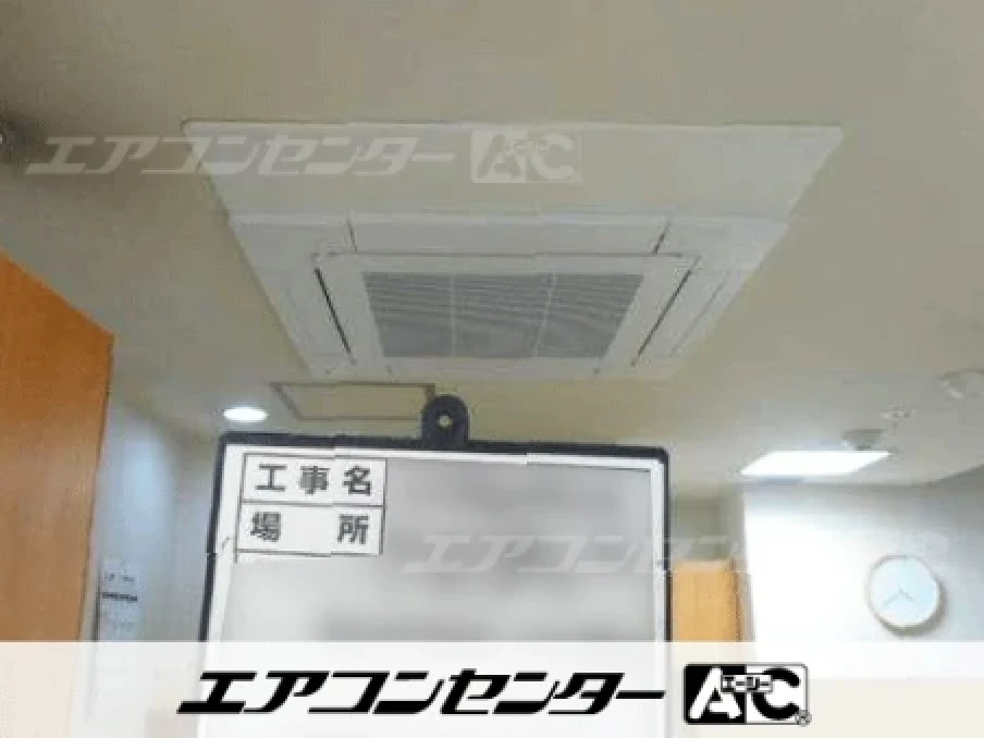 品川区 歯科医院に設置されたお客様ページ詳細
