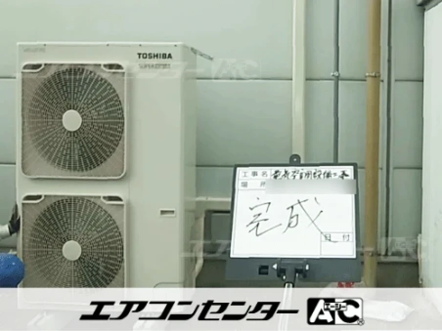 事務所の設置例
