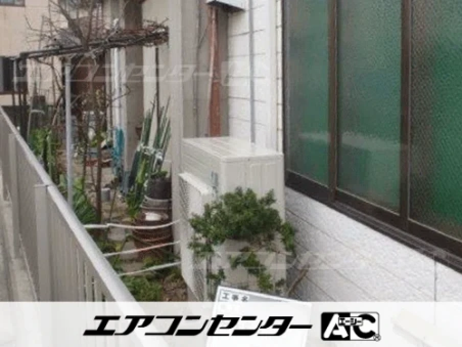 税理士事務所の設置例