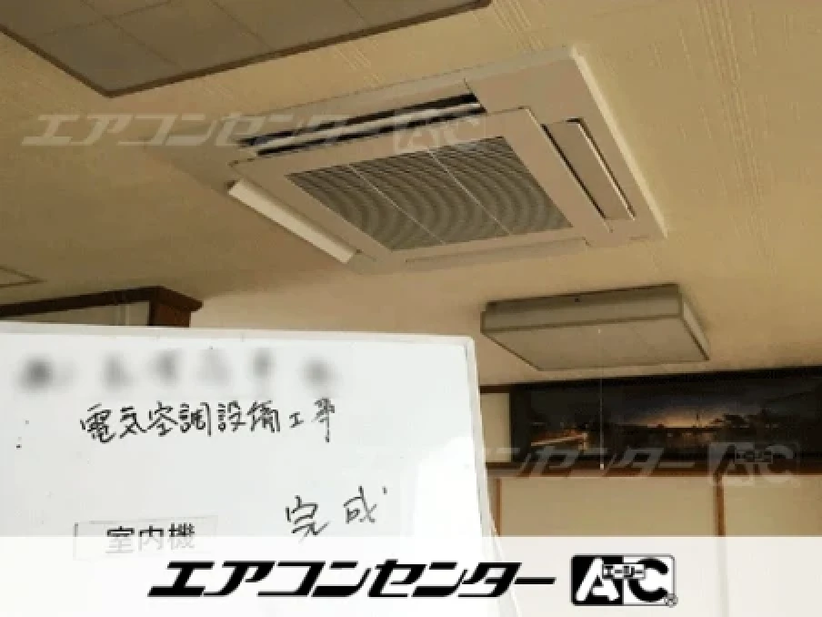 南城市 住宅に設置されたお客様ページ詳細