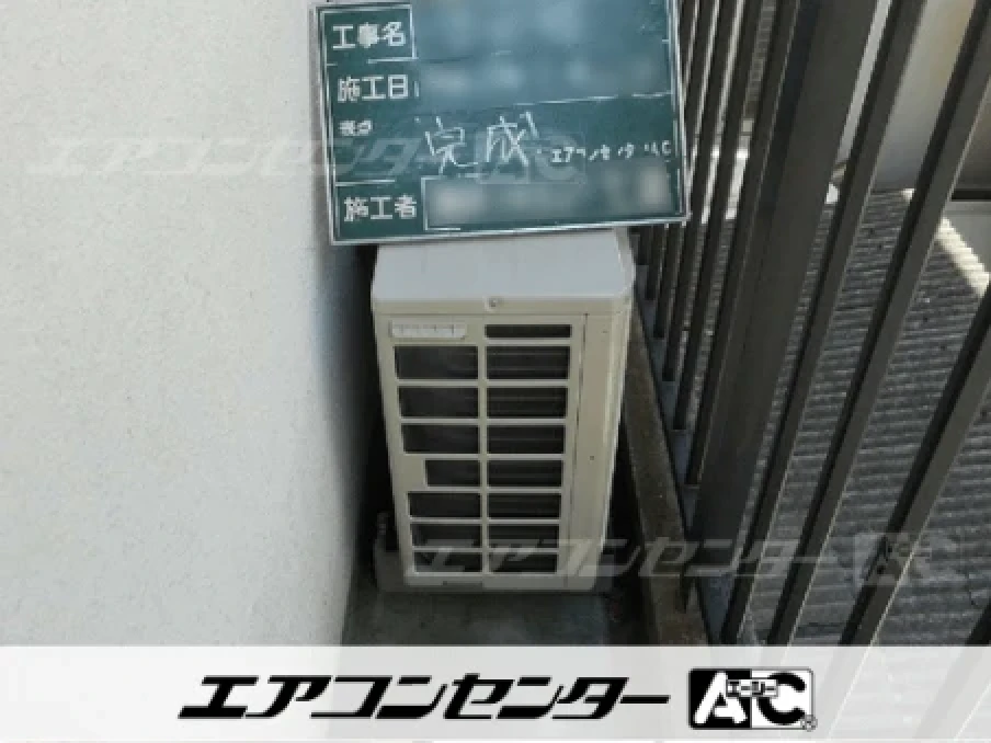 自宅の設置例