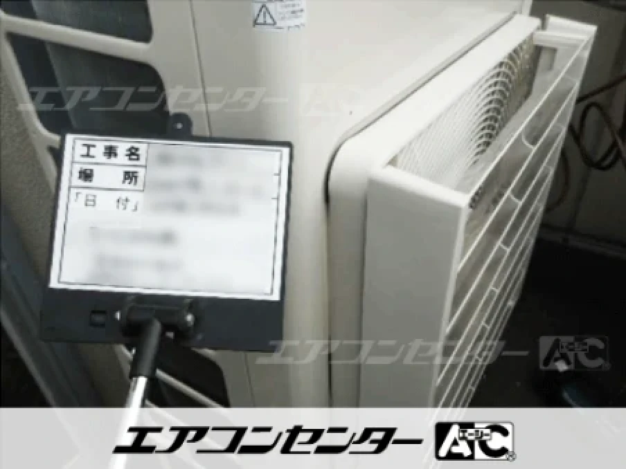 事務所の設置例