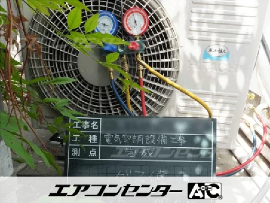 事務所の設置例