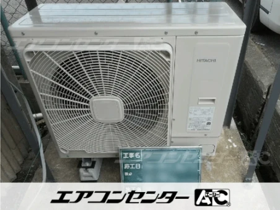 事務所の設置例