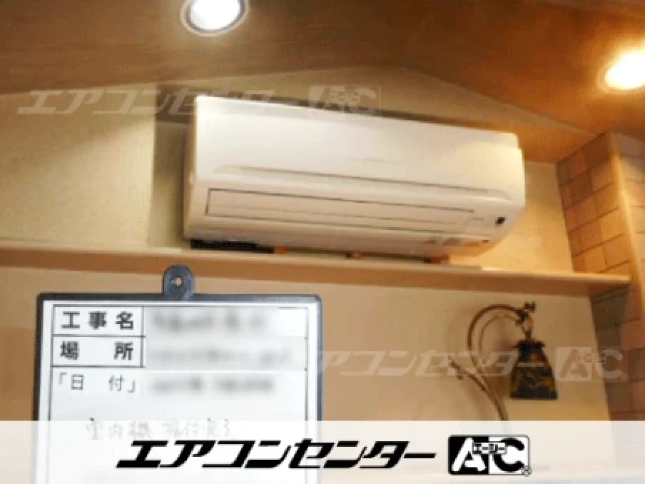 大田区 自宅に設置されたお客様ページ詳細