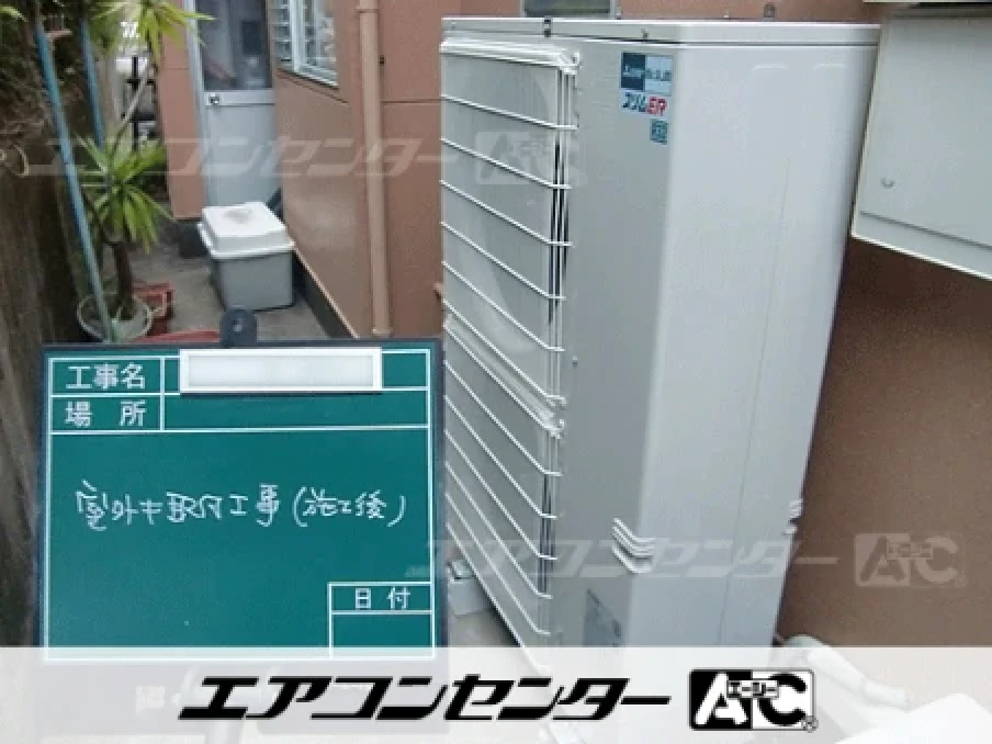 美容室の設置例