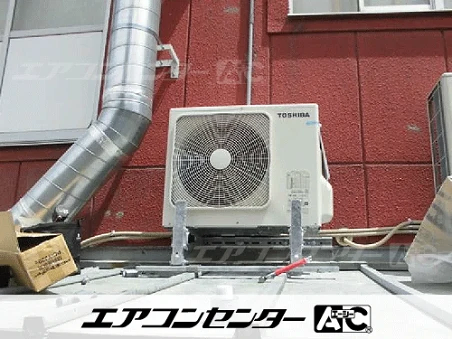工場の設置例