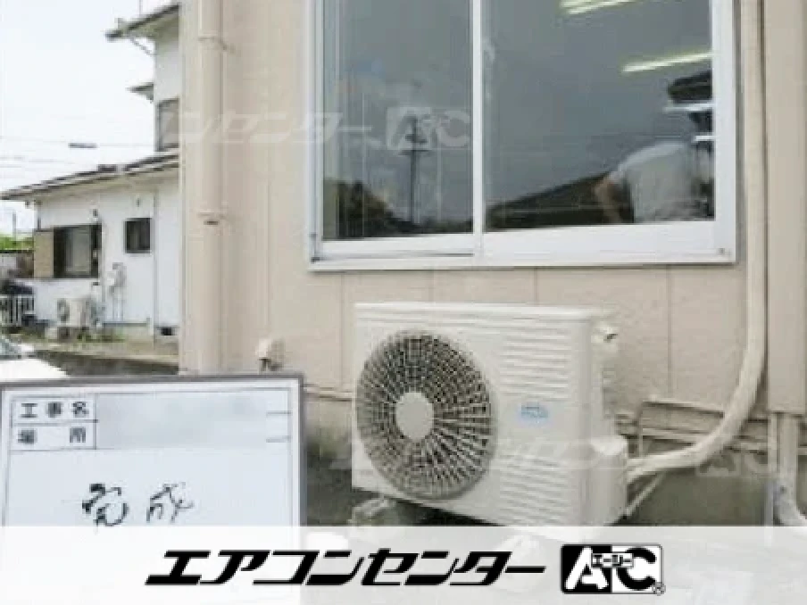 事務所の設置例