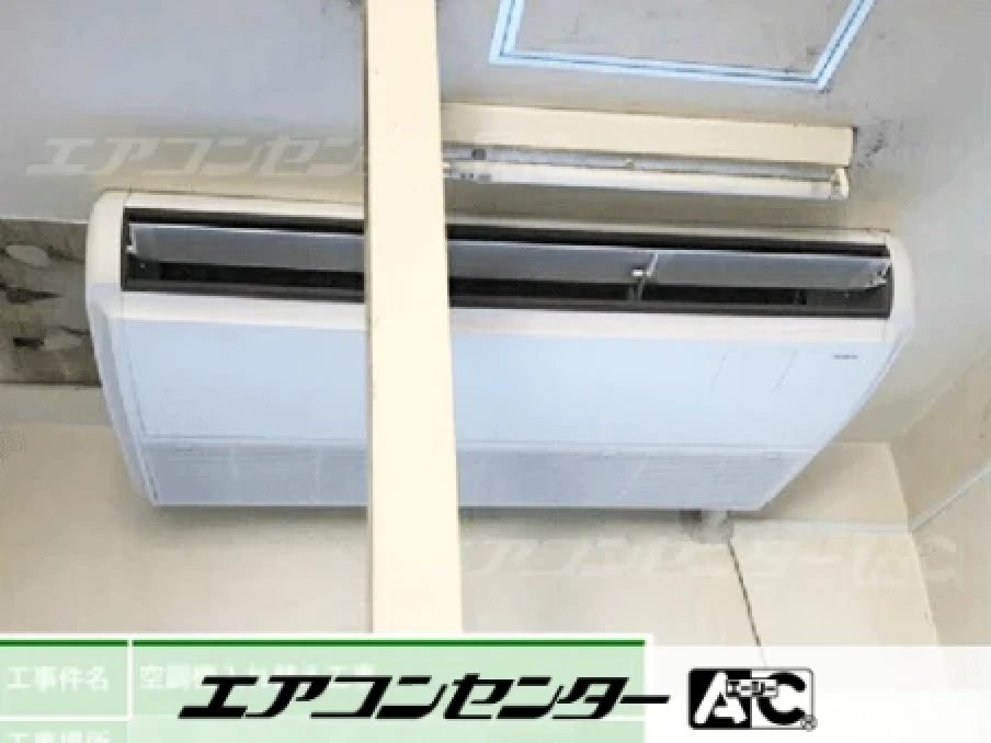 奈良市 床屋に設置されたお客様ページ詳細