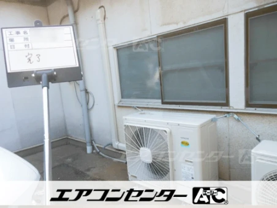 事務所の設置例