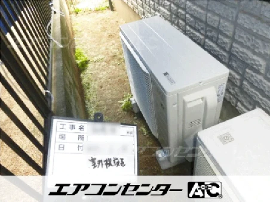 自宅の設置例