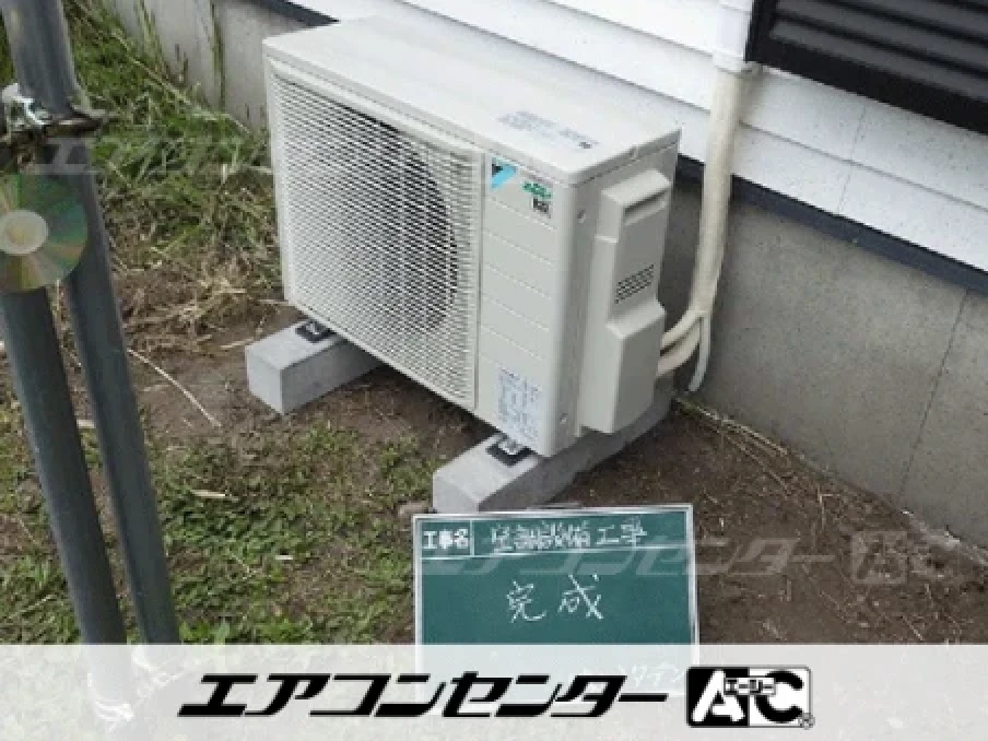 事務所の設置例