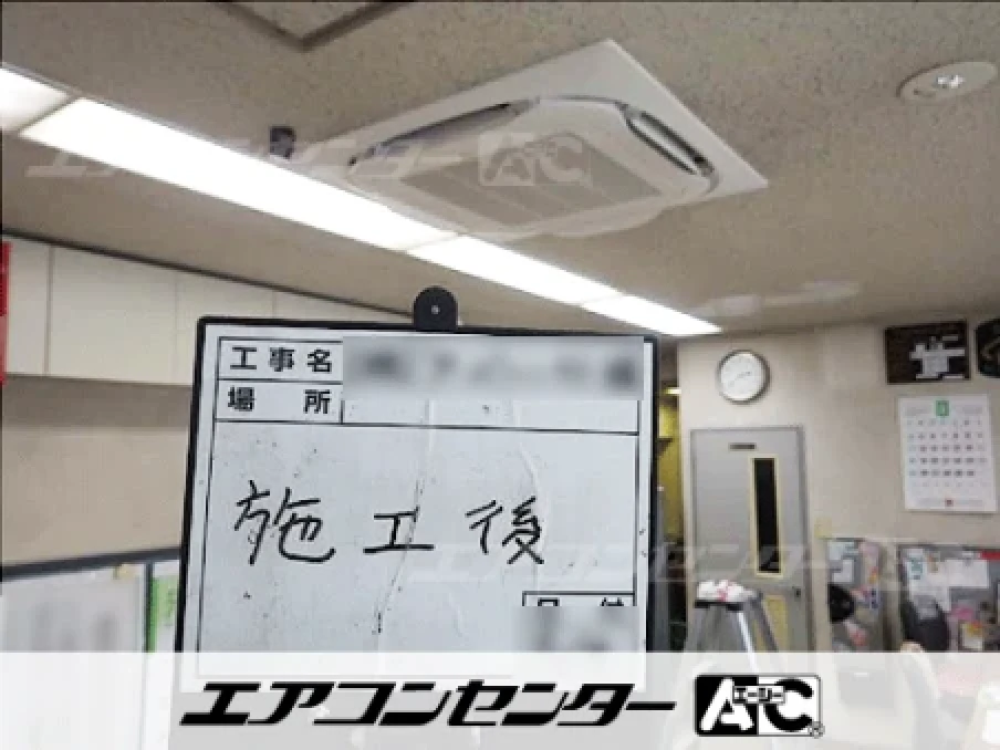 板橋区 事務所に設置されたお客様ページ詳細