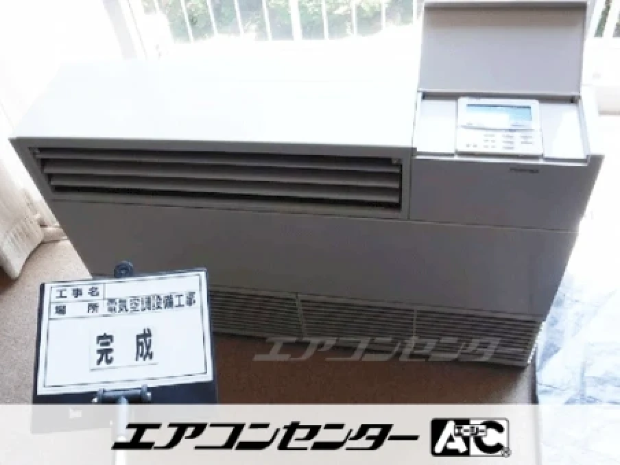 小田原市 事務所に設置されたお客様ページ詳細
