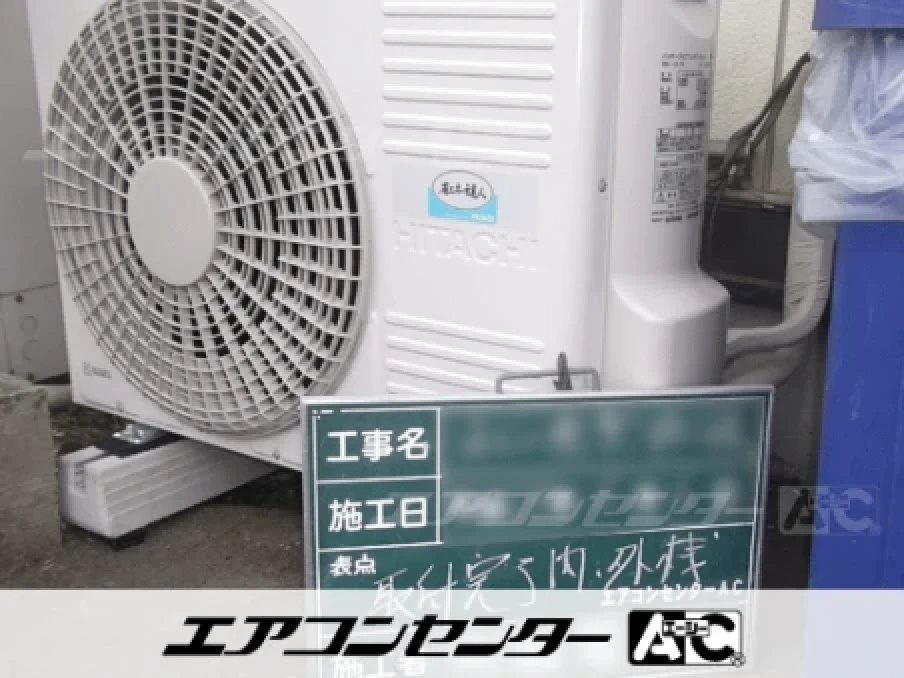 事務所の設置例
