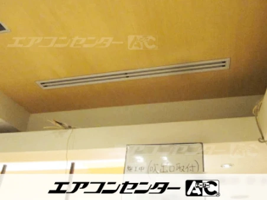 千代田区 酒屋に設置されたお客様ページ詳細