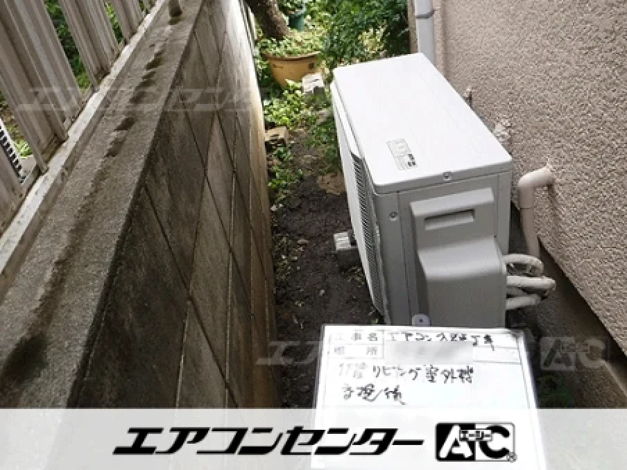 住居の設置例