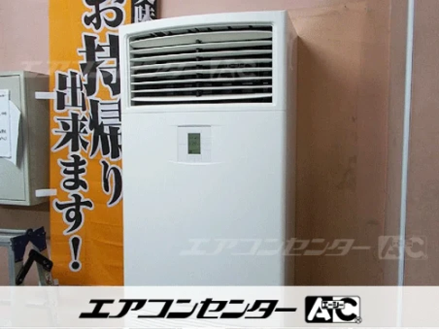 千代田区 店舗に設置されたお客様ページ詳細