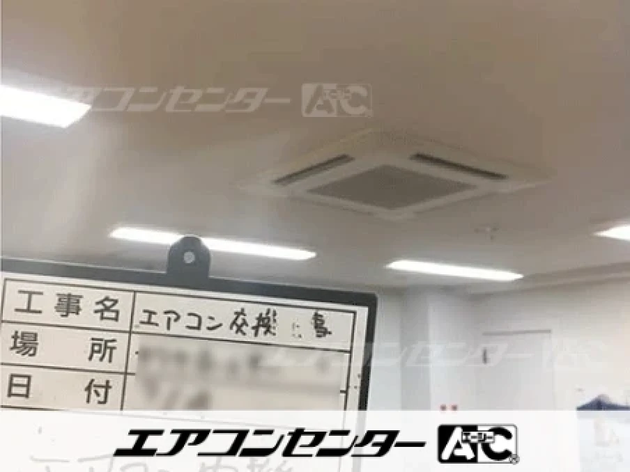 相模原市 飲食店に設置されたお客様ページ詳細