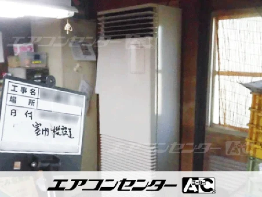 松戸市 工場に設置されたお客様ページ詳細