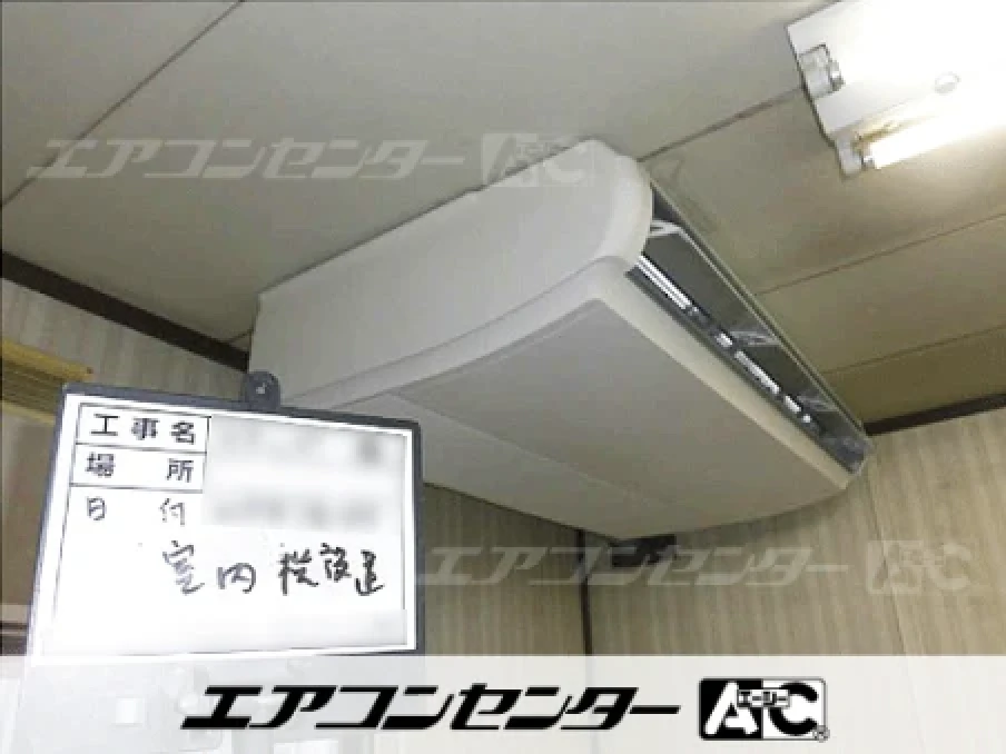 流山市 事務所に設置されたお客様ページ詳細