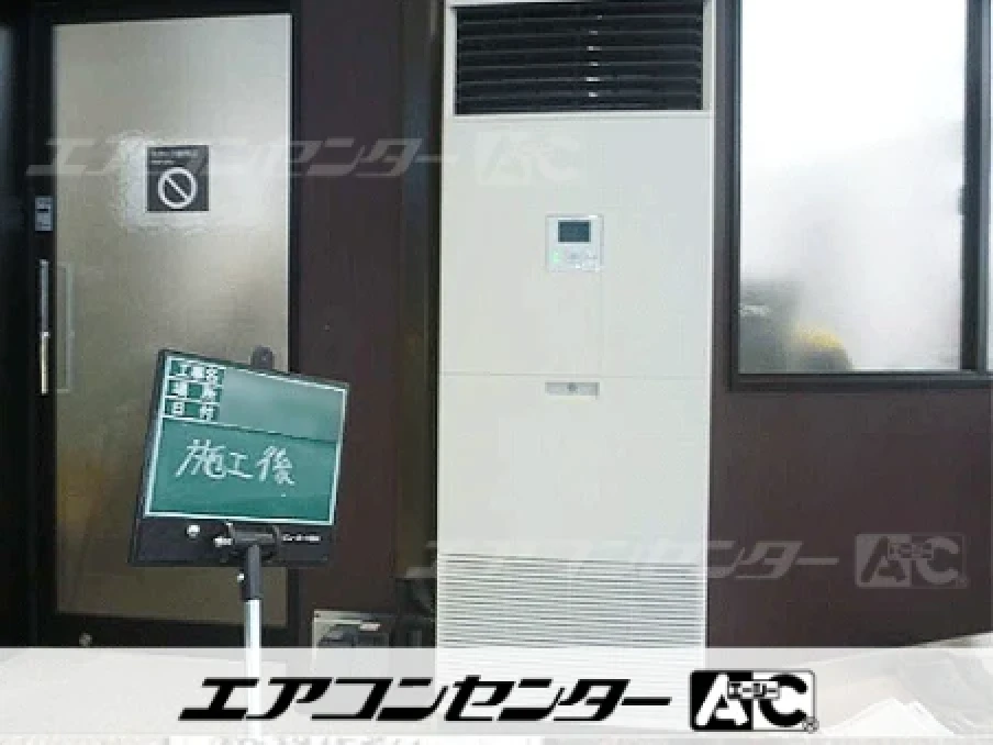福島市 スポーツクラブに設置されたお客様ページ詳細