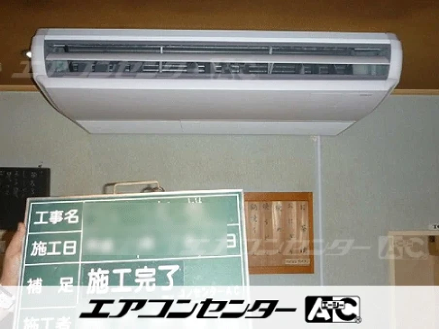 指宿市 飲食業に設置されたお客様ページ詳細