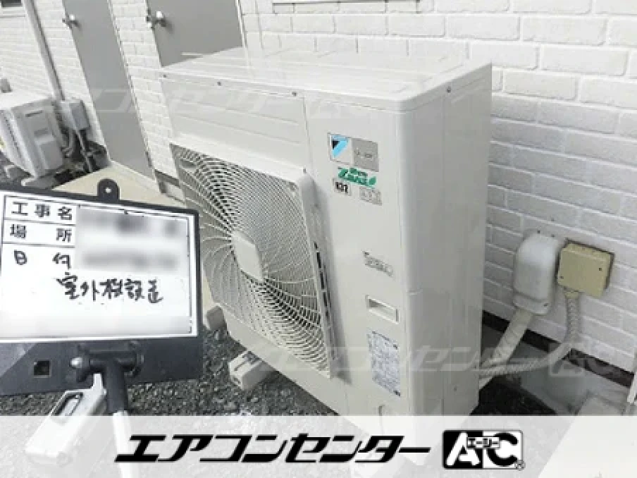 診察室の設置例