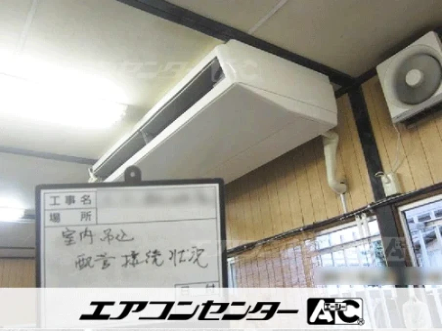大和市 工場に設置されたお客様ページ詳細