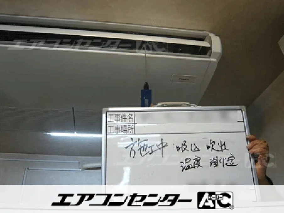 横浜市 美容室に設置されたお客様ページ詳細