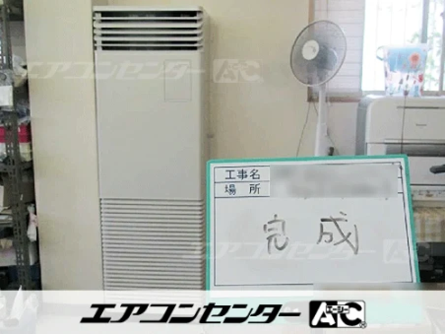 南アルプス市 作業場に設置されたお客様ページ詳細