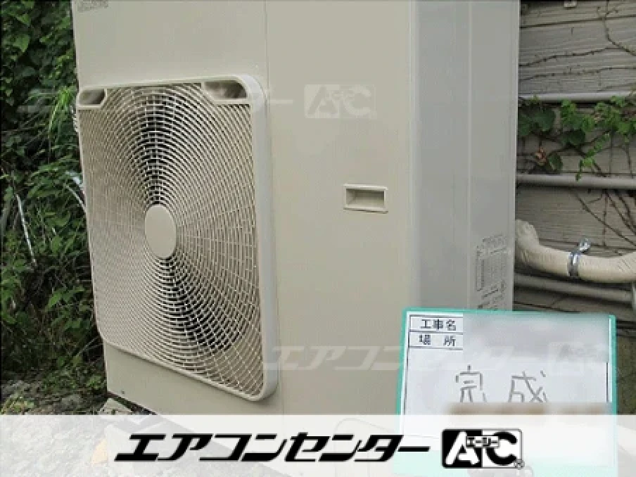 作業場の設置例
