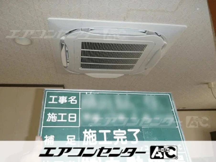 鹿児島市 自宅に設置されたお客様ページ詳細