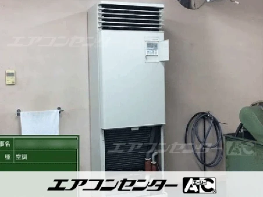 志摩市 製作所作業室に設置されたお客様ページ詳細