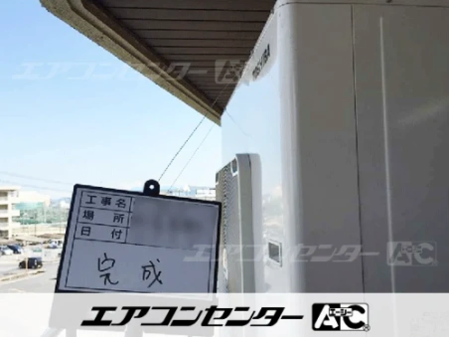 事務所の設置例