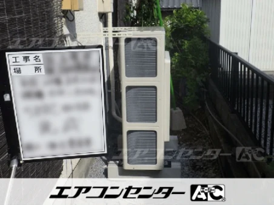 飲食店の設置例
