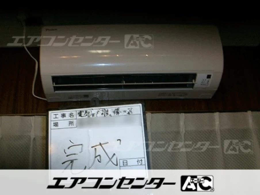 館山市 ゴルフ場事務所に設置されたお客様ページ詳細