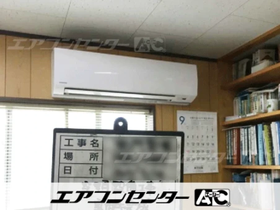大網白里市 事務所に設置されたお客様ページ詳細